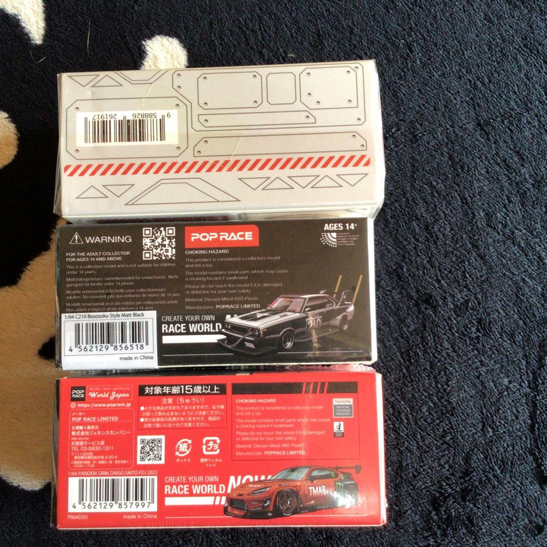 1/64 ポップレース3台セット