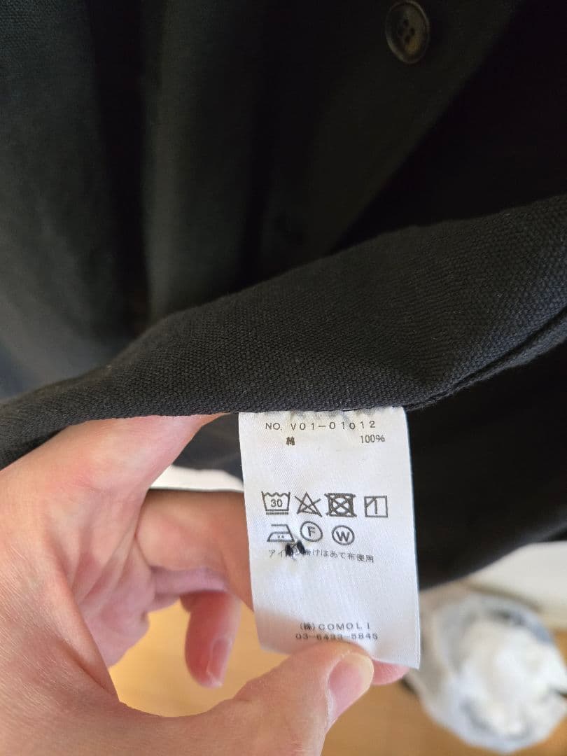 COMOLI ブラック ワークジャケット サイズ:2 V01-01012