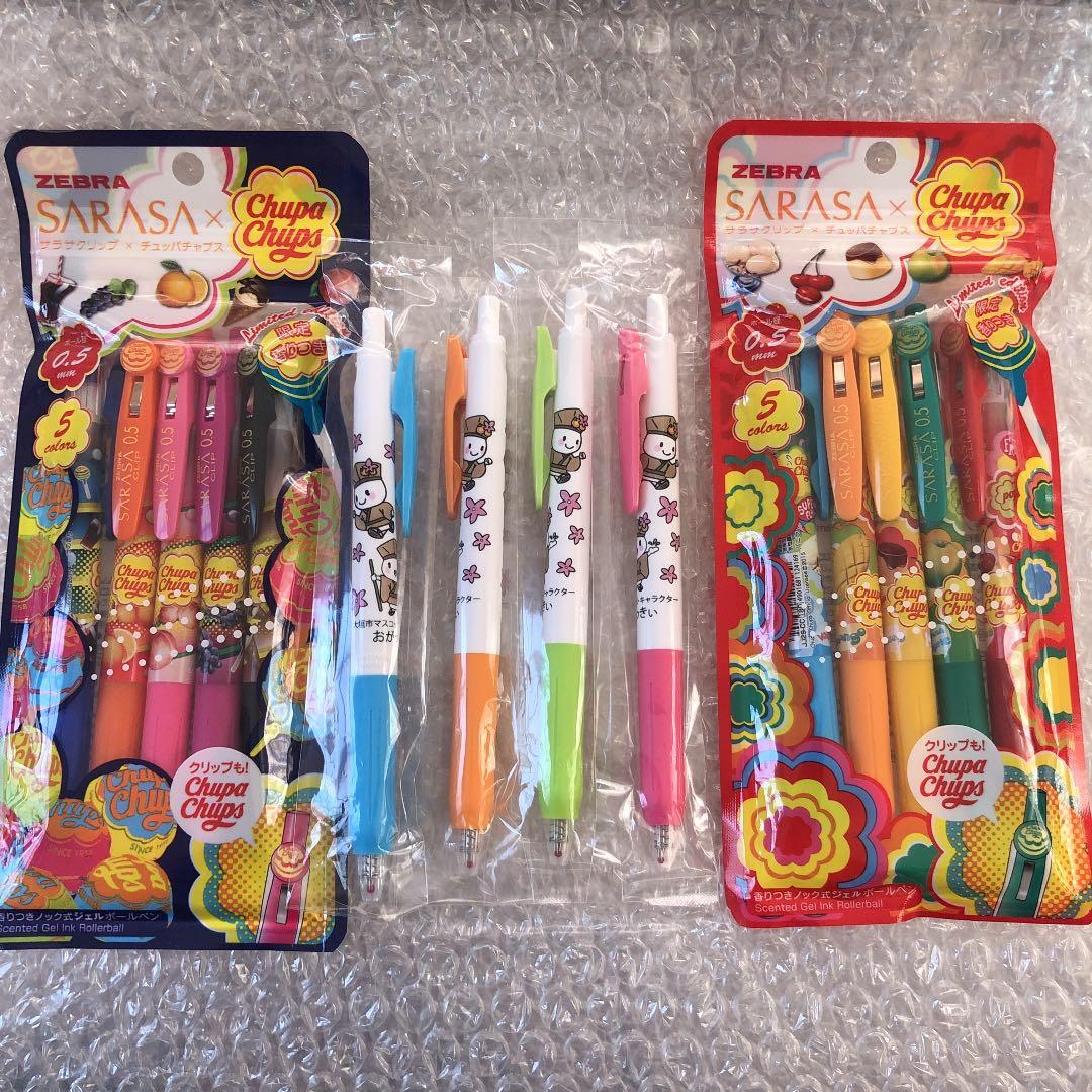 サラサ限定ボールペン チュッパチャプス SARASA 0.5 新品・未使用