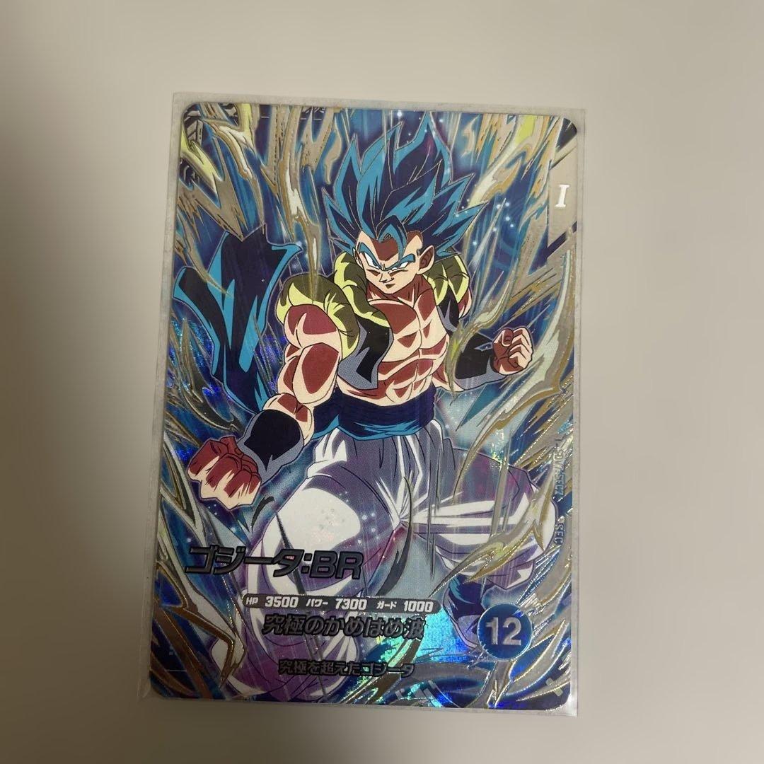 ドラゴンボールスーパーダイバーズ ゴジータ:BR SEC SDV7-SEC2 - メルカリ