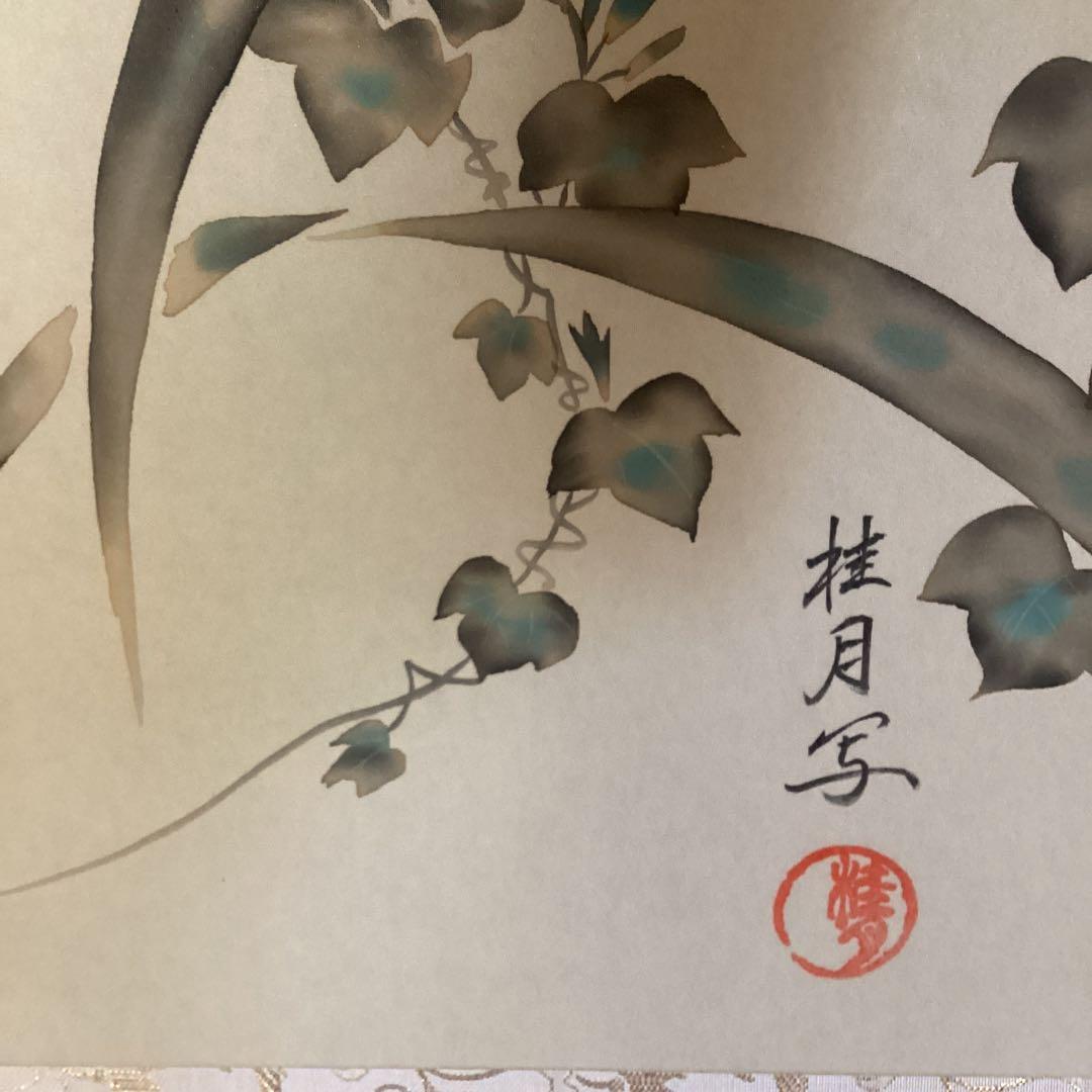 池田桂月筆　酒井抱一写　【　7月 玉蜀黍朝顔に青蛙図　】絹本掛軸一幅　　457