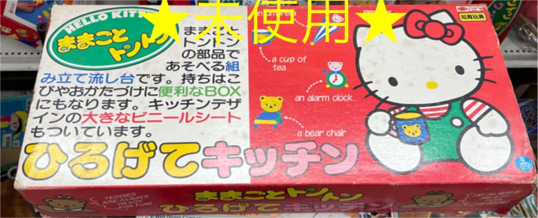 月島蛍 缶バッジ 小売業者 痛バッグ A3