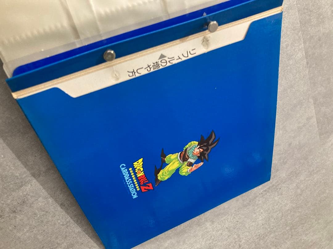 当時物 ドラゴンボールZ カードダスステーション システムファイル セット