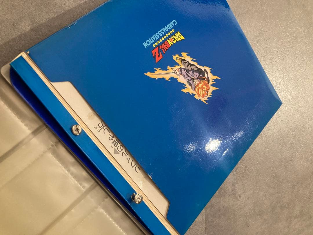 当時物 ドラゴンボールZ カードダスステーション システムファイル セット