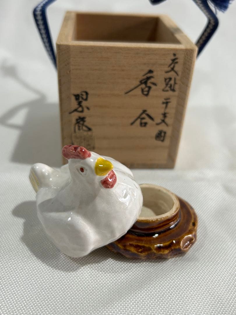 中村翠嵐作　鶏型 香合木箱付き
