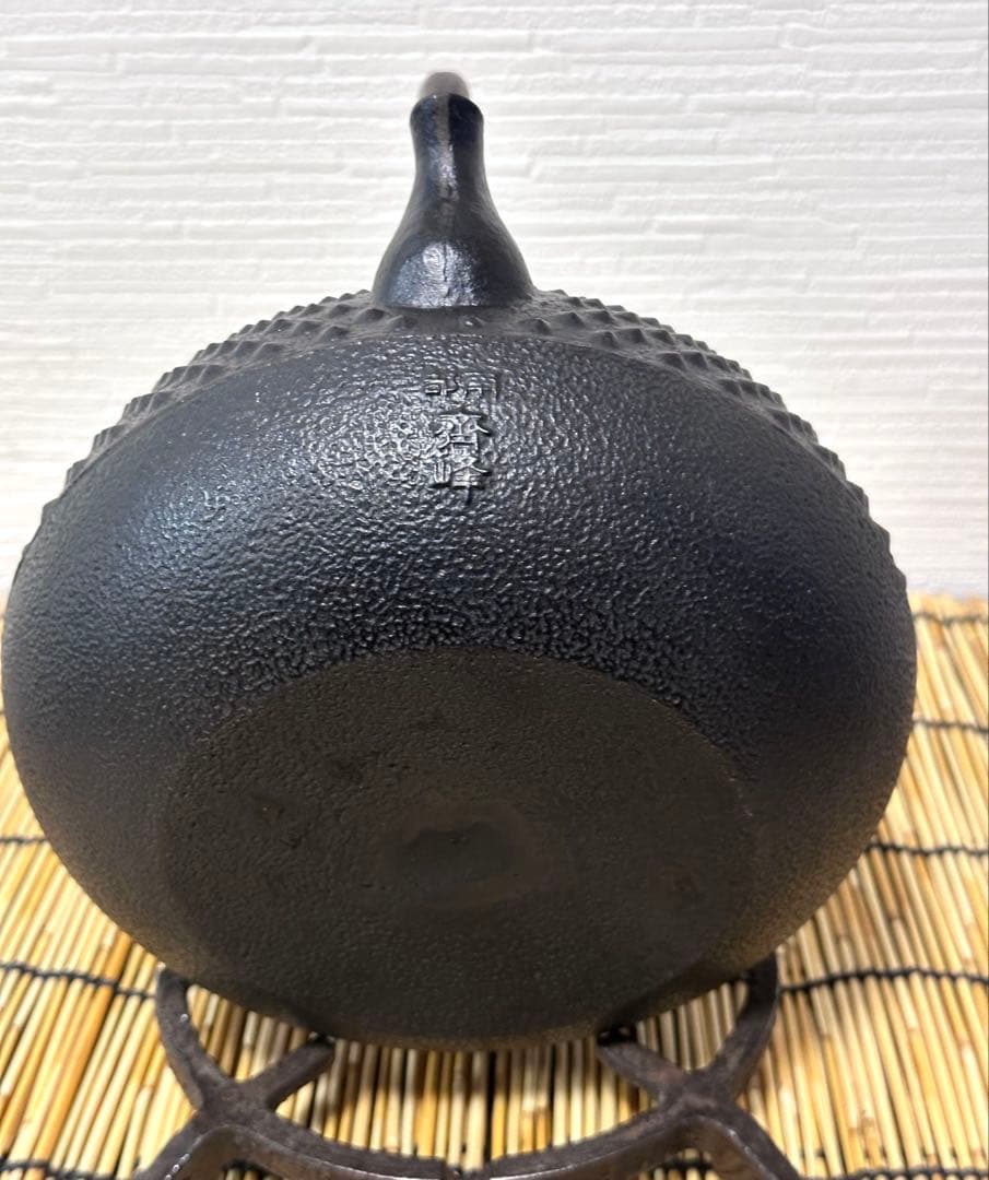 未使用品 南部成龍堂鋳造所 斎峰 及川光正造 大アラレ 南部