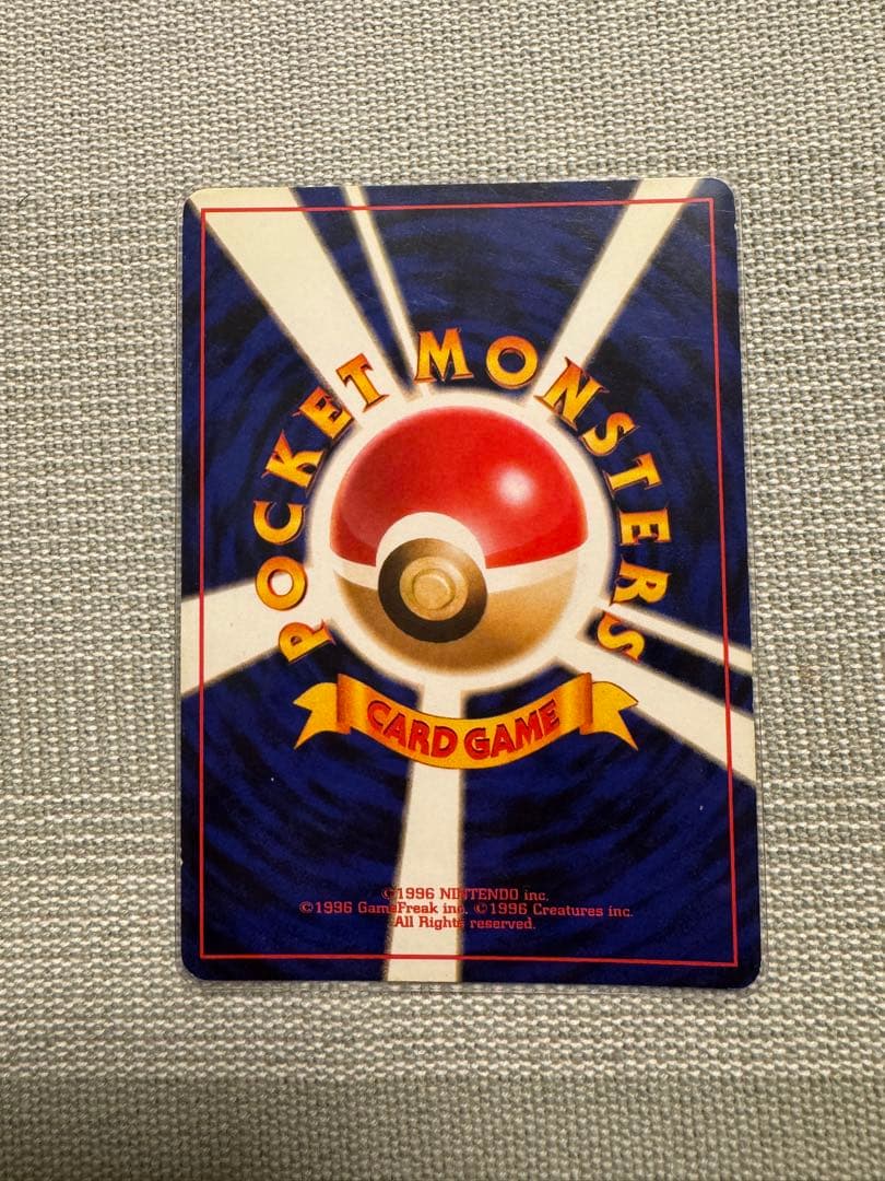 ゲンガー ☆ 第3弾拡張パック 化石の秘密 旧裏 - メルカリ