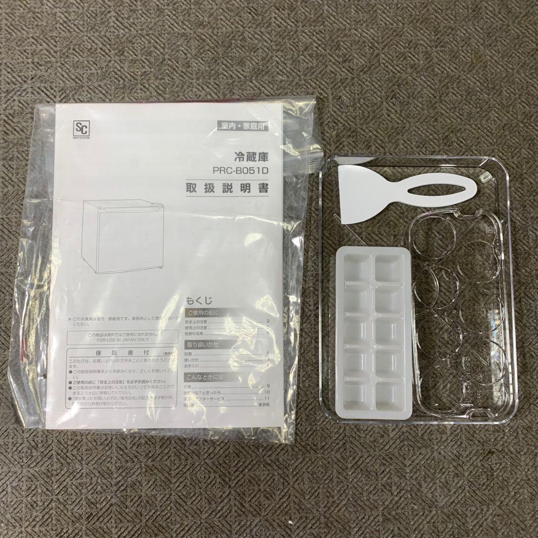 J573 1ドア冷蔵庫 2024年製 オーヤマ 46L キューブ型