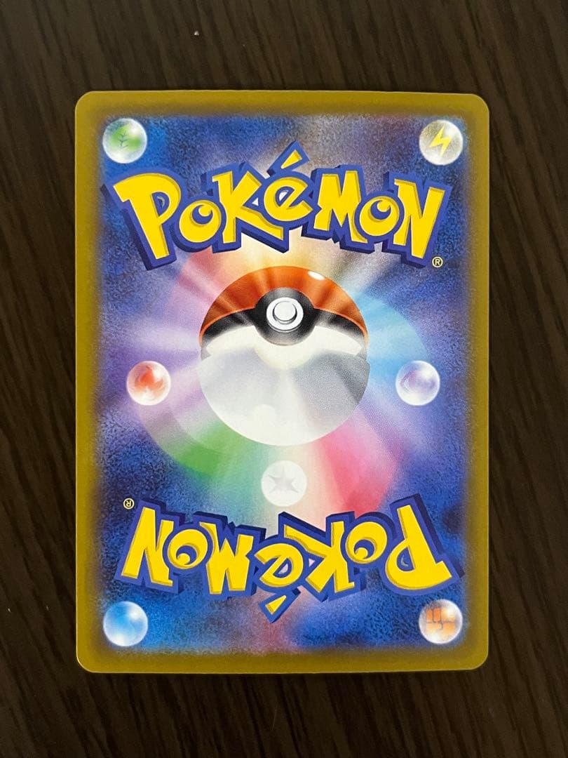 メガゲンガーex sarトレーディングカード