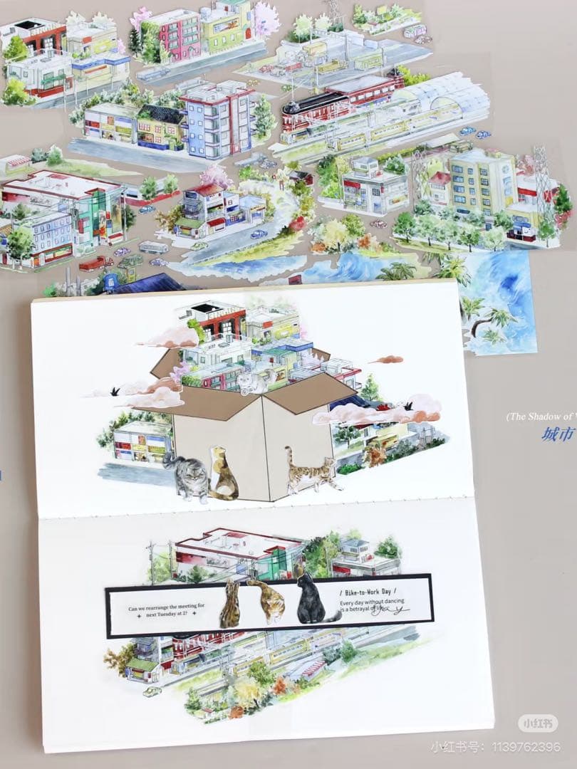 海外マスキングテープ8894｜8894】海外 マステ 3/5/巻 PETマスキング