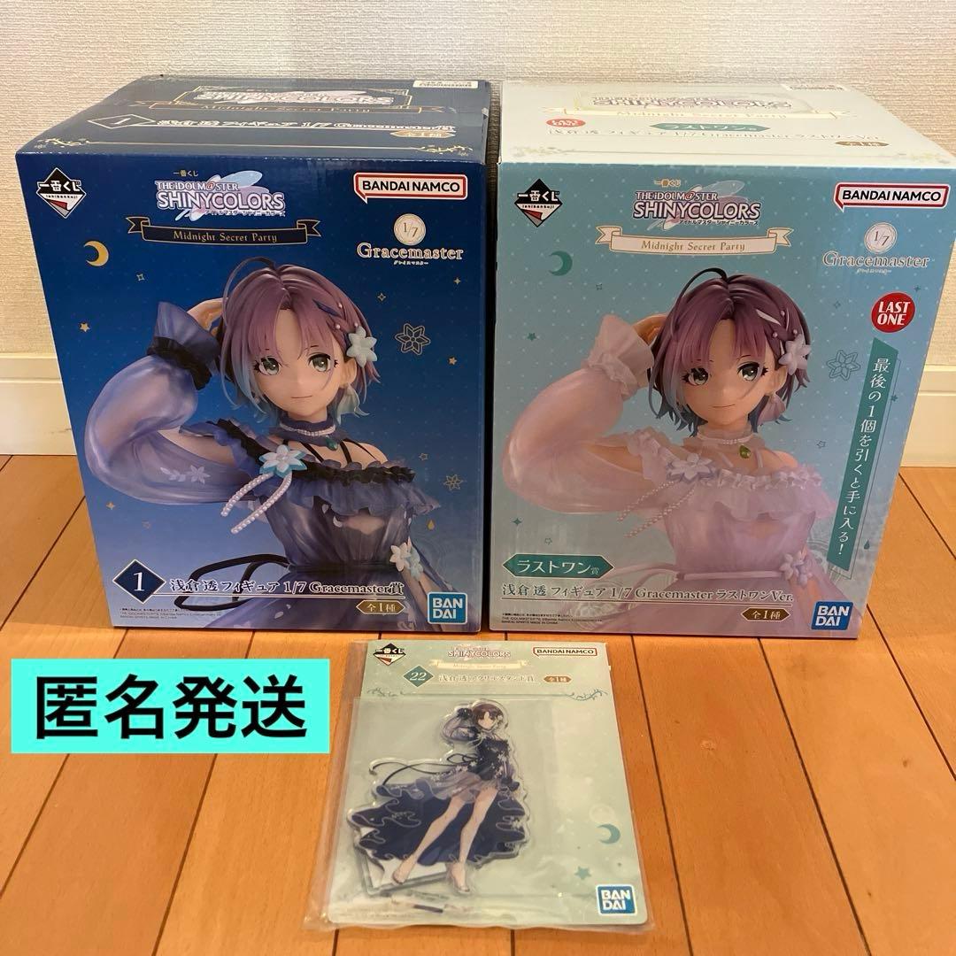 一番くじ アイドルマスター シャイニーカラーズ⭐️浅倉 透フィギュア