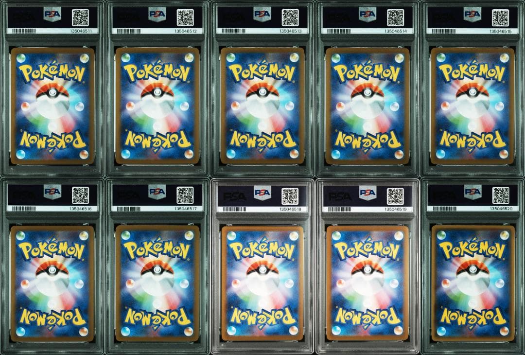 長場雄 ブイズ・ピカチュウ　psa 10連番 セット　nagaba プロモ