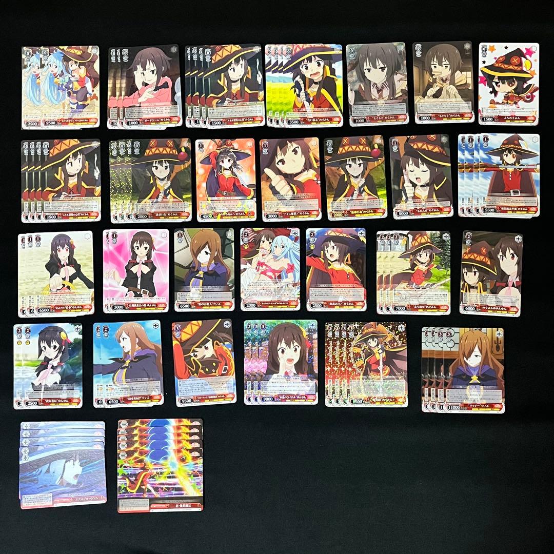 ヴァイス このすば デッキ めぐみん ゆんゆん アクア