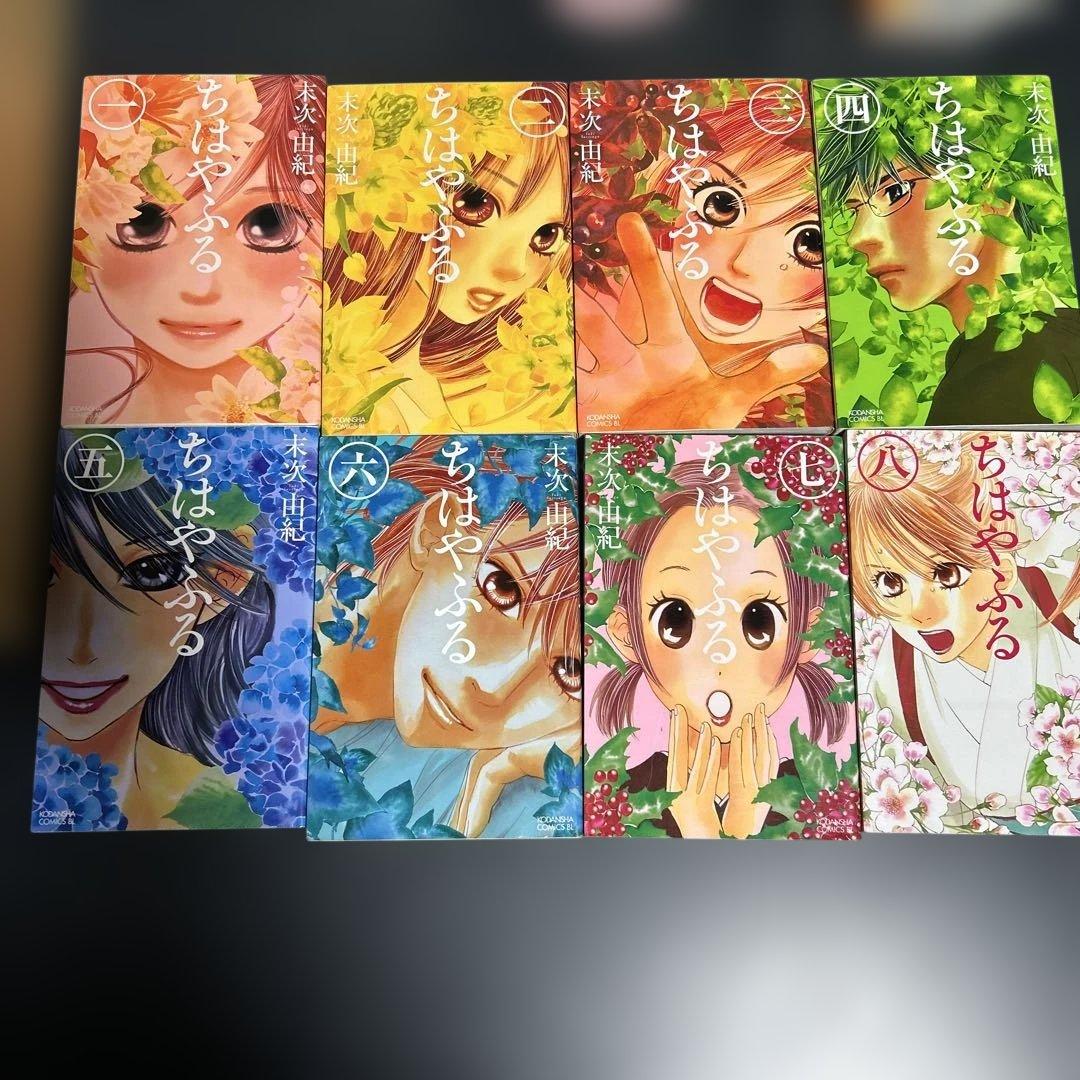ちはやふる 全巻セット 1〜40巻プラス最終巻 計41冊 イラストカード
