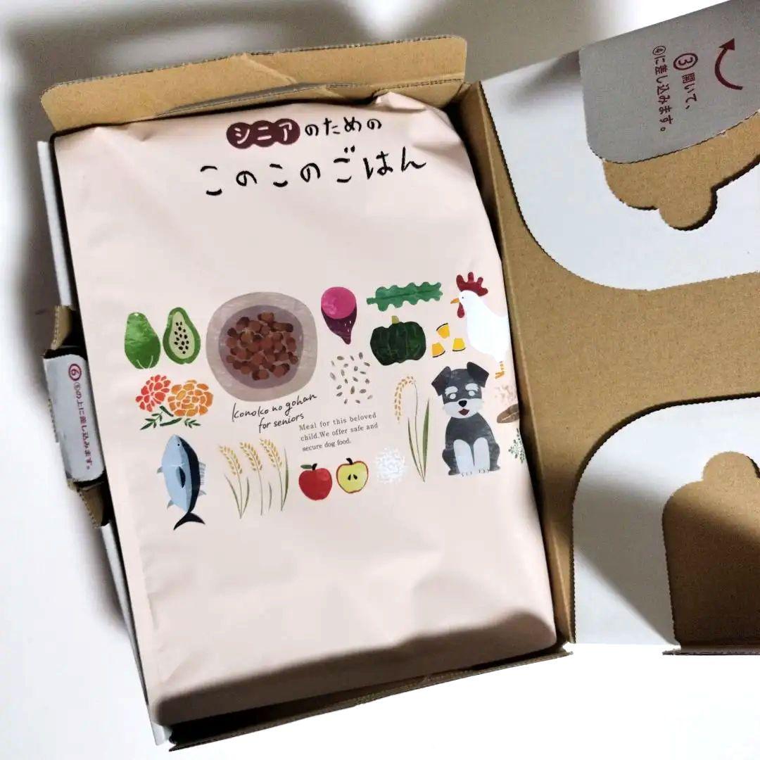 コノコトトモニ シニアのためのこのこのごはん2袋 ドッグフード この