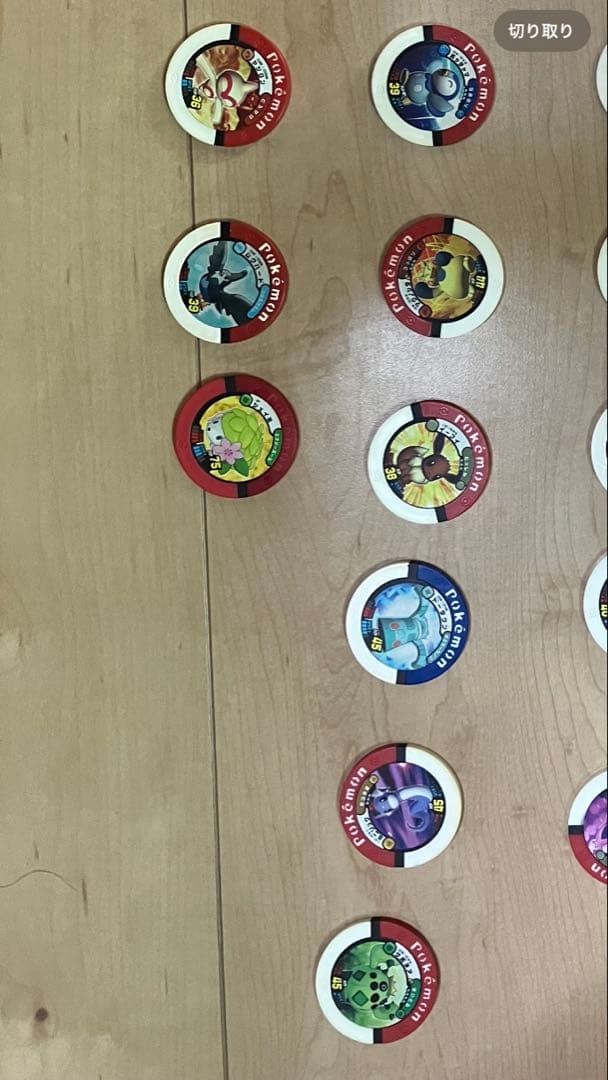 ポケモンバトリオ32枚プラスおまけ