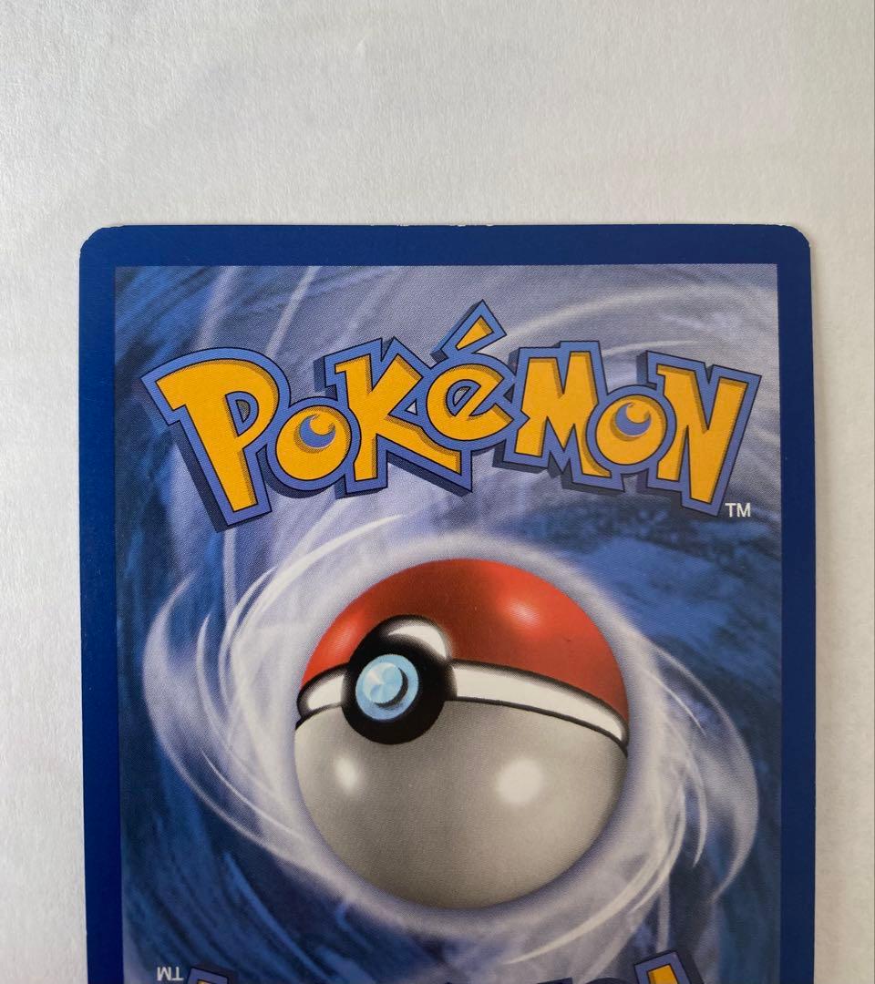 サナ XY 英語版　正規品