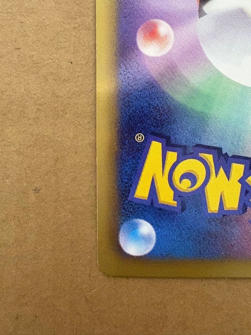 ポケモンカード ピカチュウ シャイニーコレクション