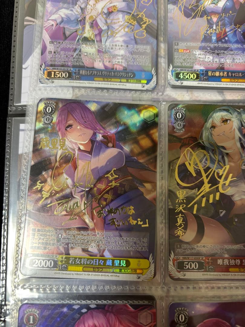 ヘブバン ヴァイスシュヴァルツ SP サイン 蔵里見 2枚セット ヴァイス