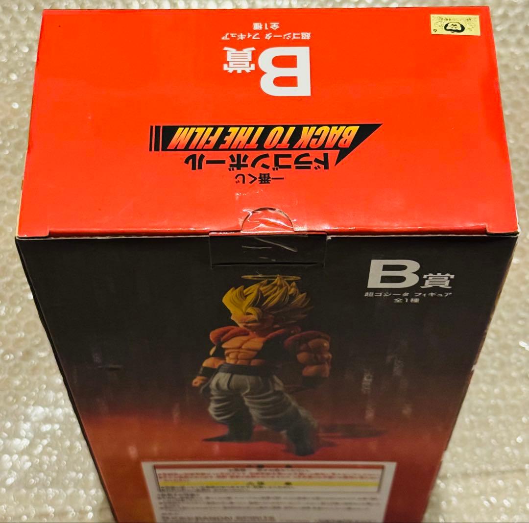 ドラゴンボール　一番くじ　BACK TO THE FILM　ゴジータ　フィギュア