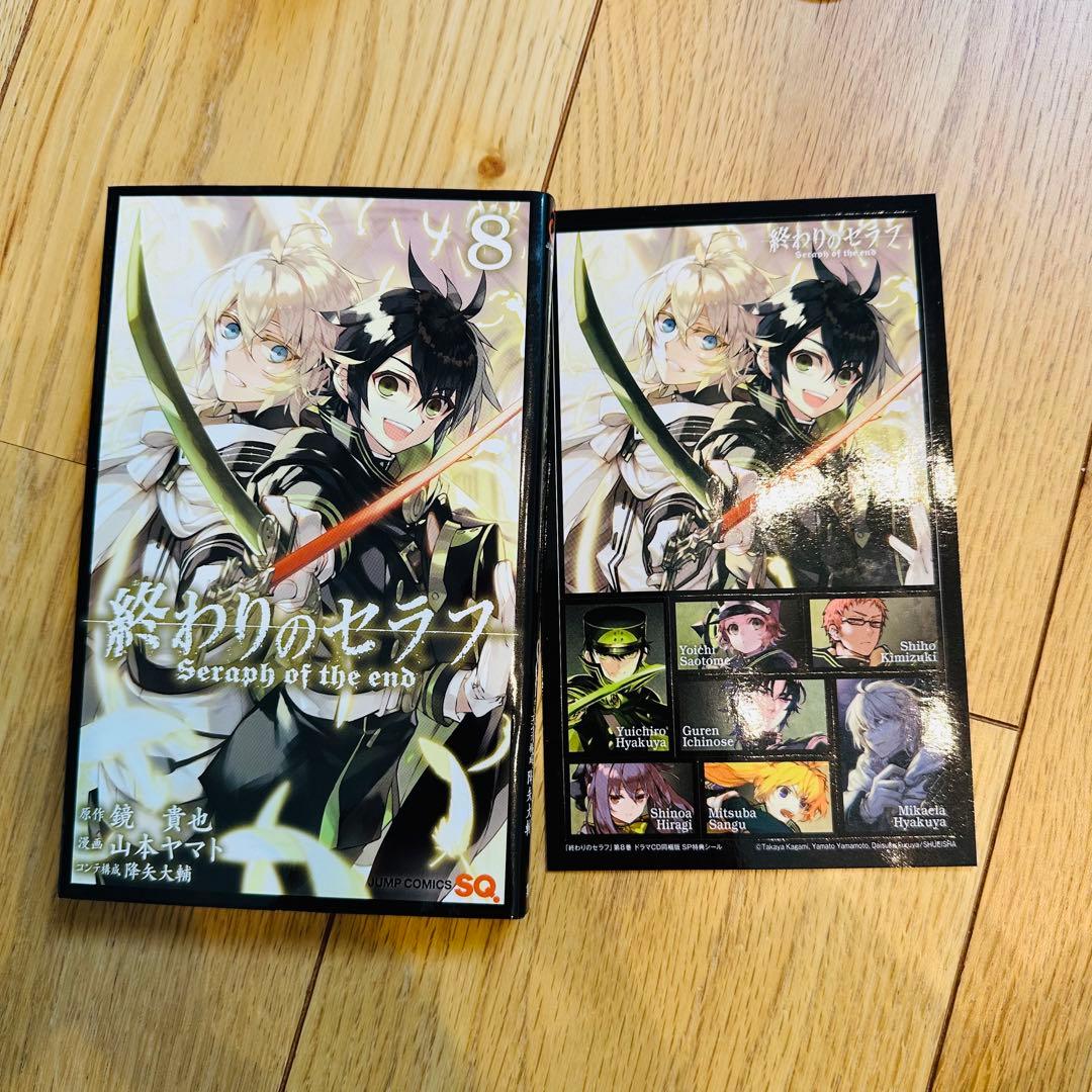 終わりのセラフ 34巻 8.5巻付き35冊セット 初版多数