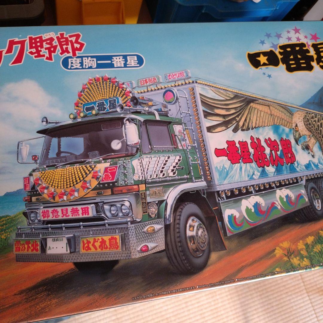 トラック野郎一番星9セット プラモデル アオシマ1/32