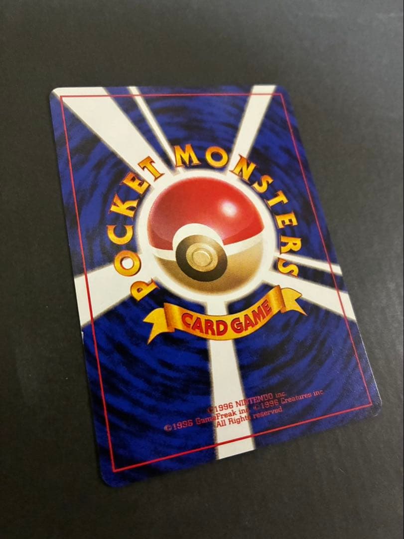 ポケモンカード ナツメのゲンガー ポケモンジム第3弾 ヤマブキシティジム ナツメ