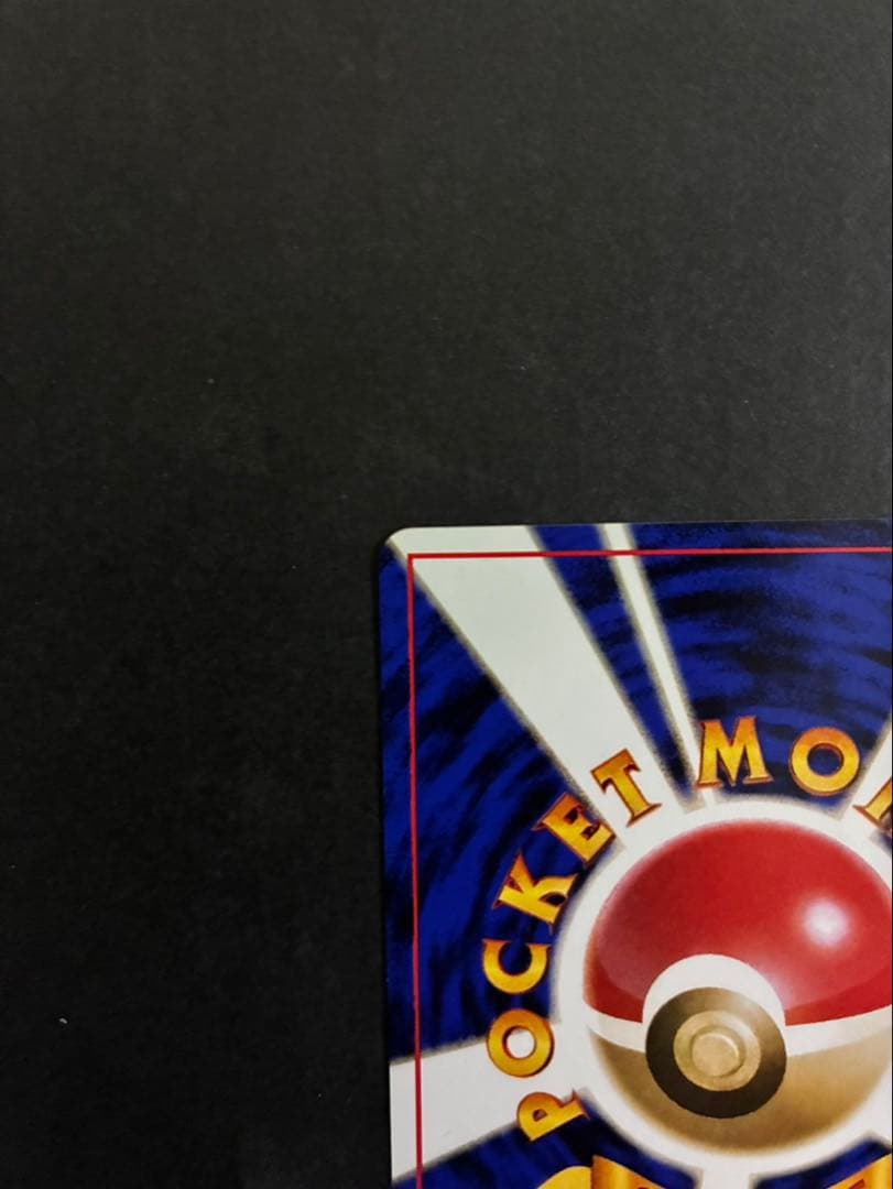 ポケモンカード ナツメのゲンガー ポケモンジム第3弾 ヤマブキシティジム ナツメ