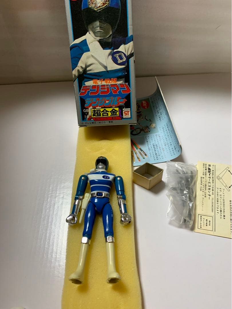 ⚠️デッドストック　電子戦隊デンジマン　デンジブルー　超合金　当時物　ポピー