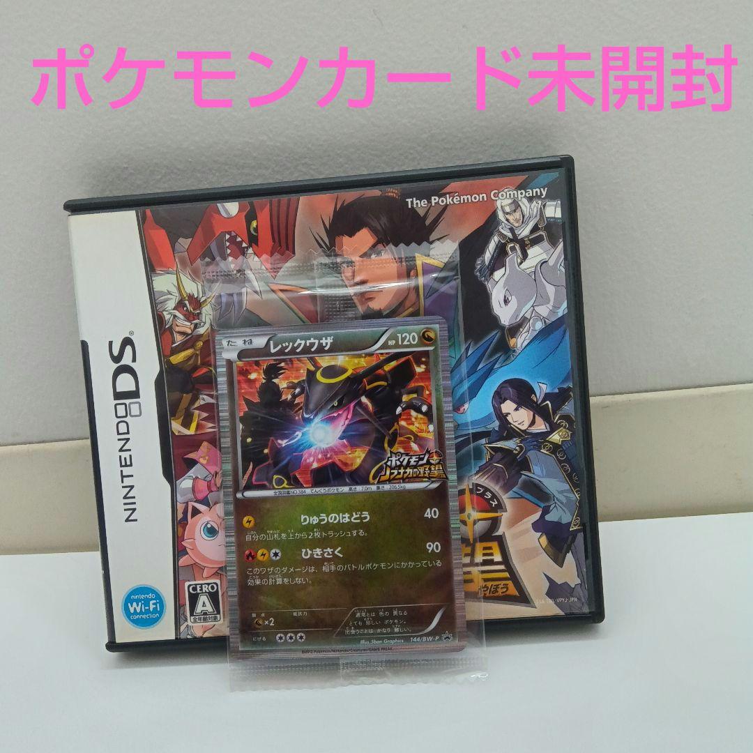 ポケモン+ ノブナガの野望 144/BW-P 初回特典付き 色違いレックウザ