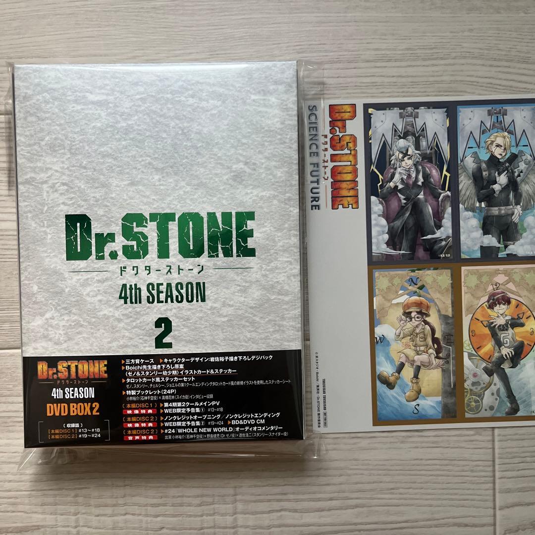 Dr.STONE 4th SEASON DVDBOX 2 - メルカリ