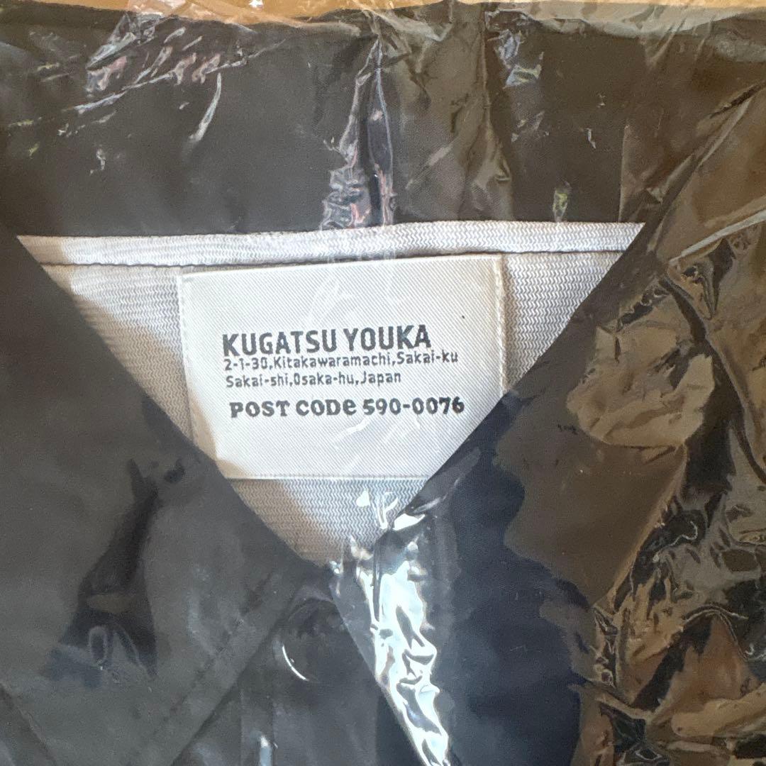 九月八日　ジャケット