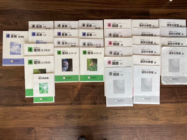 掛軸 西脇繁華筆 「四季山水」 四幅対 共箱 タトウ箱付 C R4302C