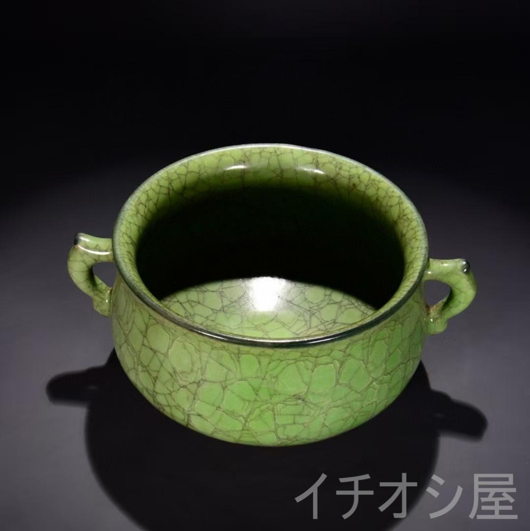 中国古美術 宋官窯 豆緑釉 雙耳香炉 書斎置物 茶道香