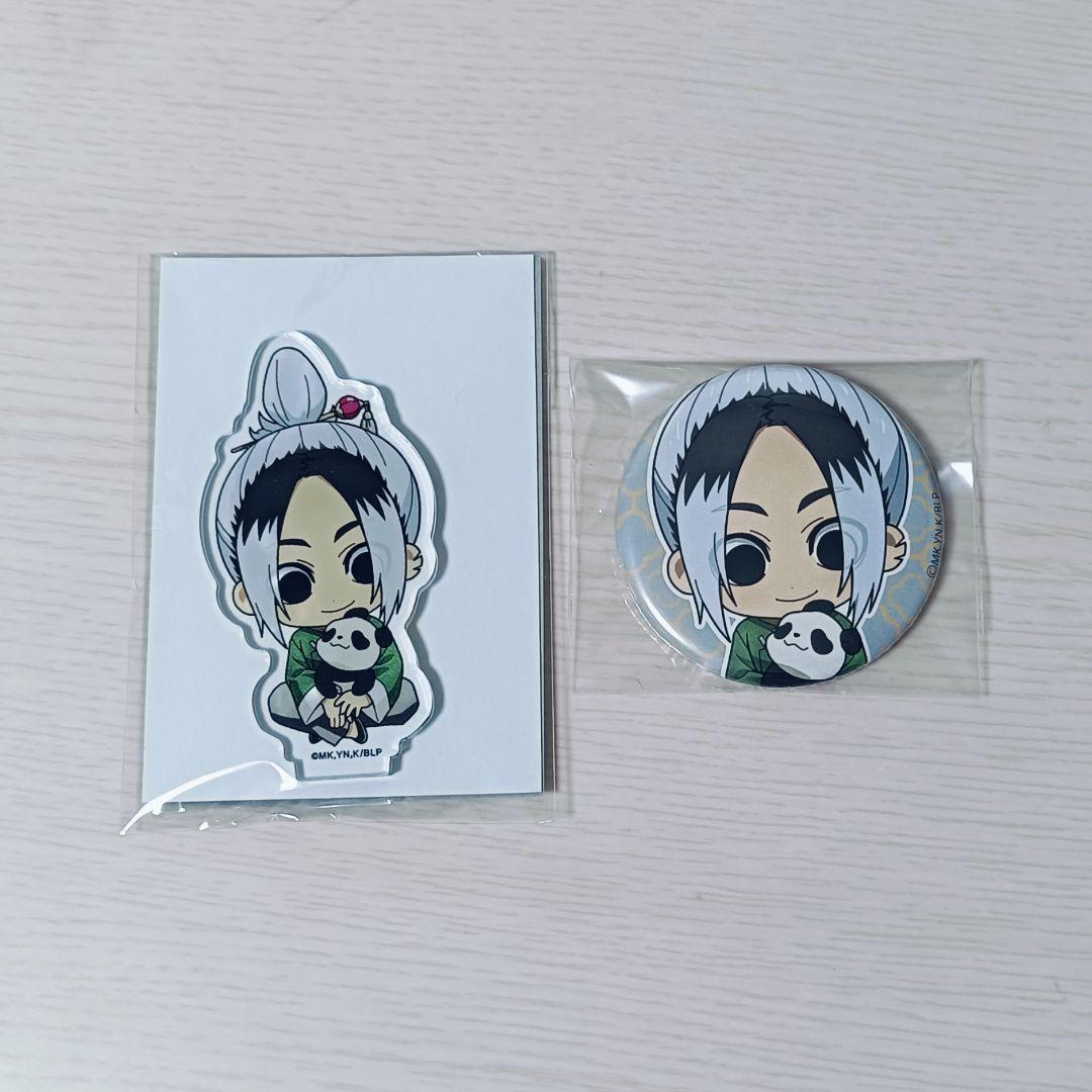 ブルーロック 我牙丸吟 グッズセット - メルカリ