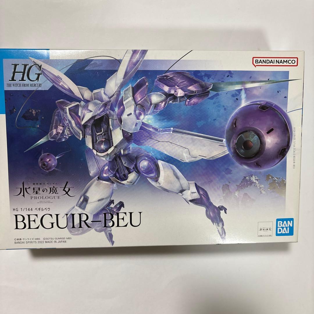 水星の魔女シリーズまとめ売り 6個