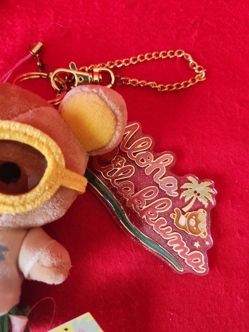 リラックマ　ハワイ　アロハ　ぬいぐるみホルダー　キーホルダー