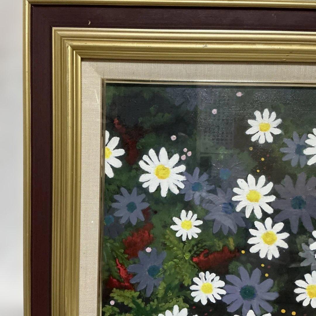 まあさん専用　美谷島　『初夏』　油絵　油彩画　マーガレット　額装入り