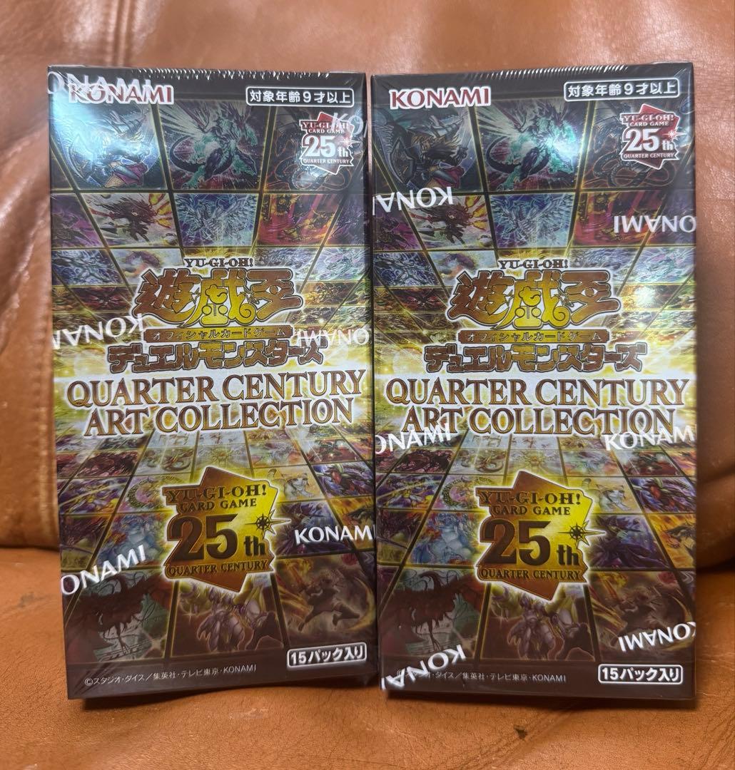遊戯王OCG クォーターセンチュリーアートコレクション 2BOX