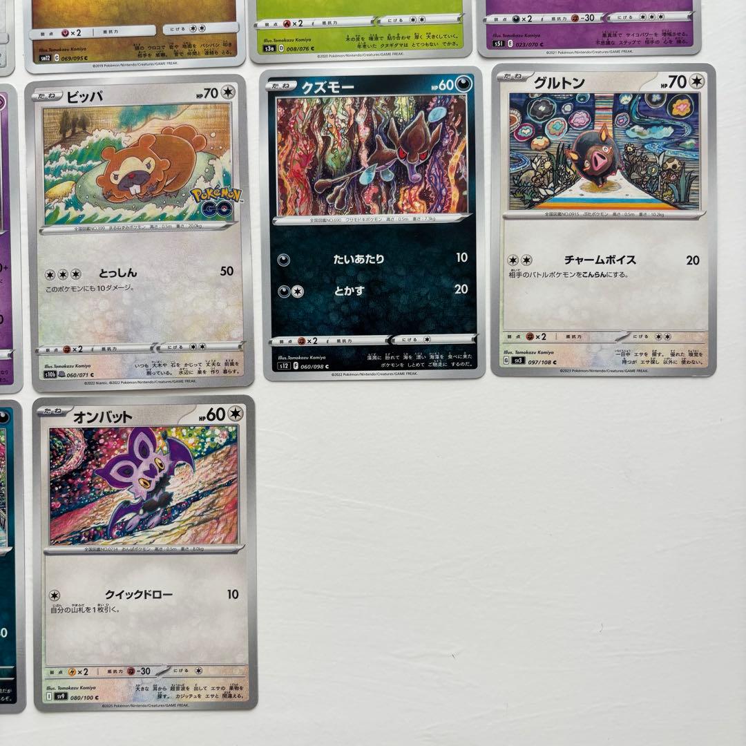 ポケモンカードコミヤトモカズさんイラストレーターまとめ売り