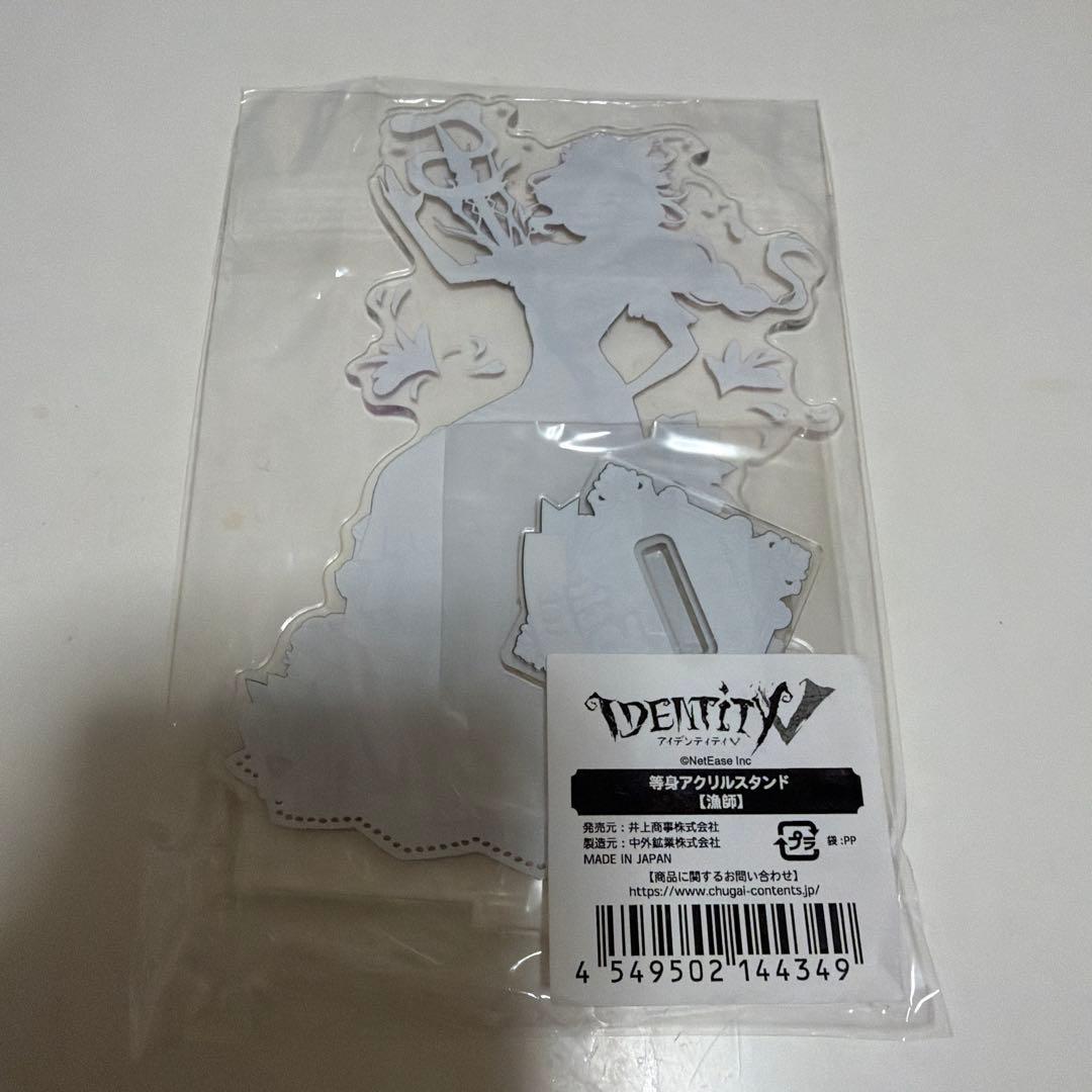 第五人格 漁師 アクリルスタンド 5周年 - メルカリ