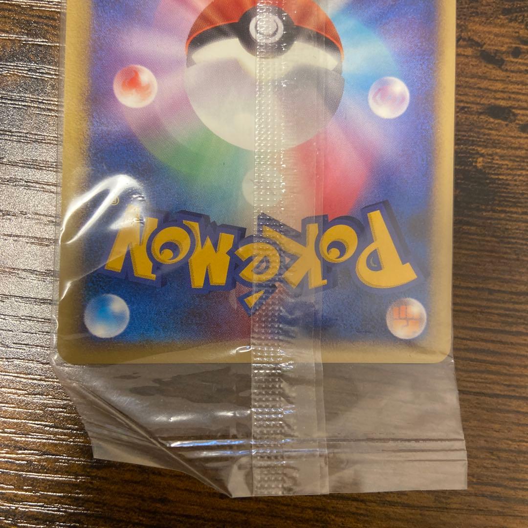 P*s様 ピカチュウ　ポケモンセンター10周年　未開封