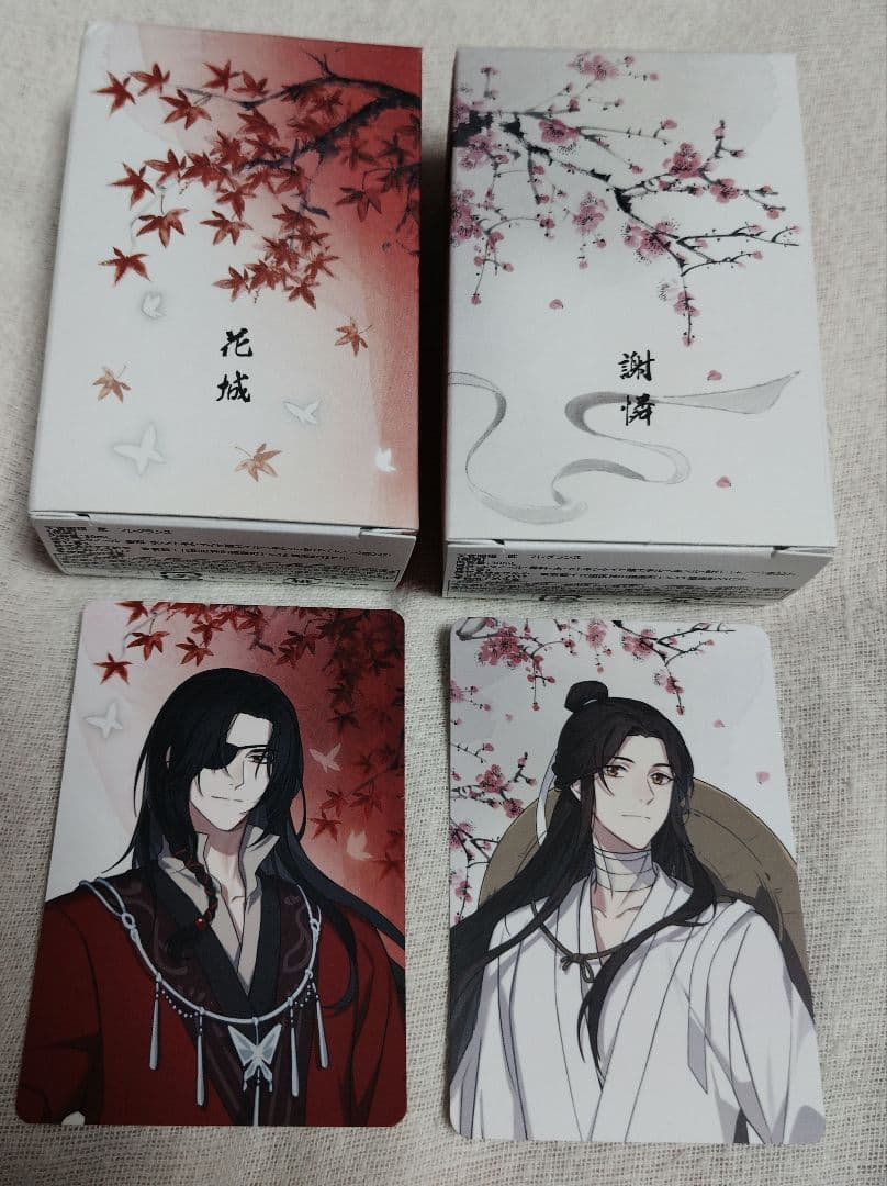 天官賜福 primaniacs 花城・謝憐 香水セット - メルカリ