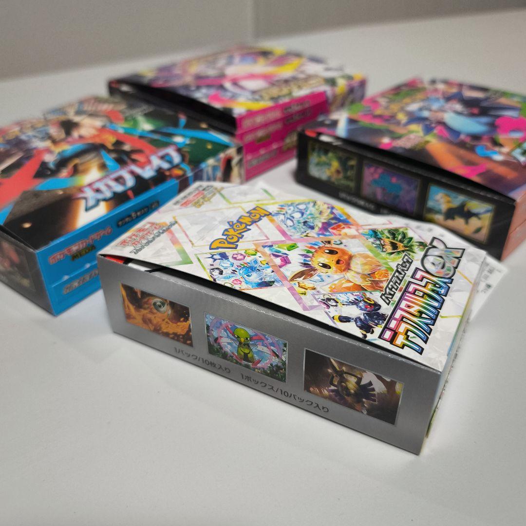 インフェルノX　テラスタルフェス　メガシンフォニア　メガブレイブ　ペリなし