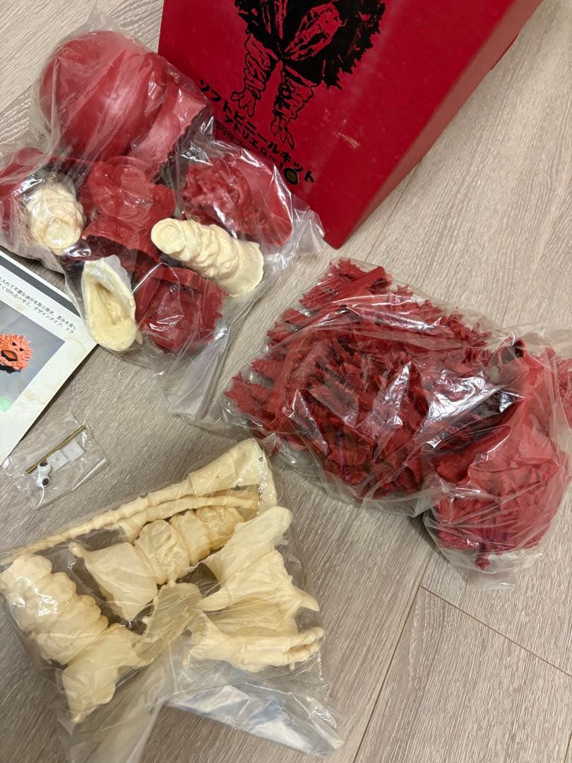 ガレージキット　アトリエＧー1 ガラモン