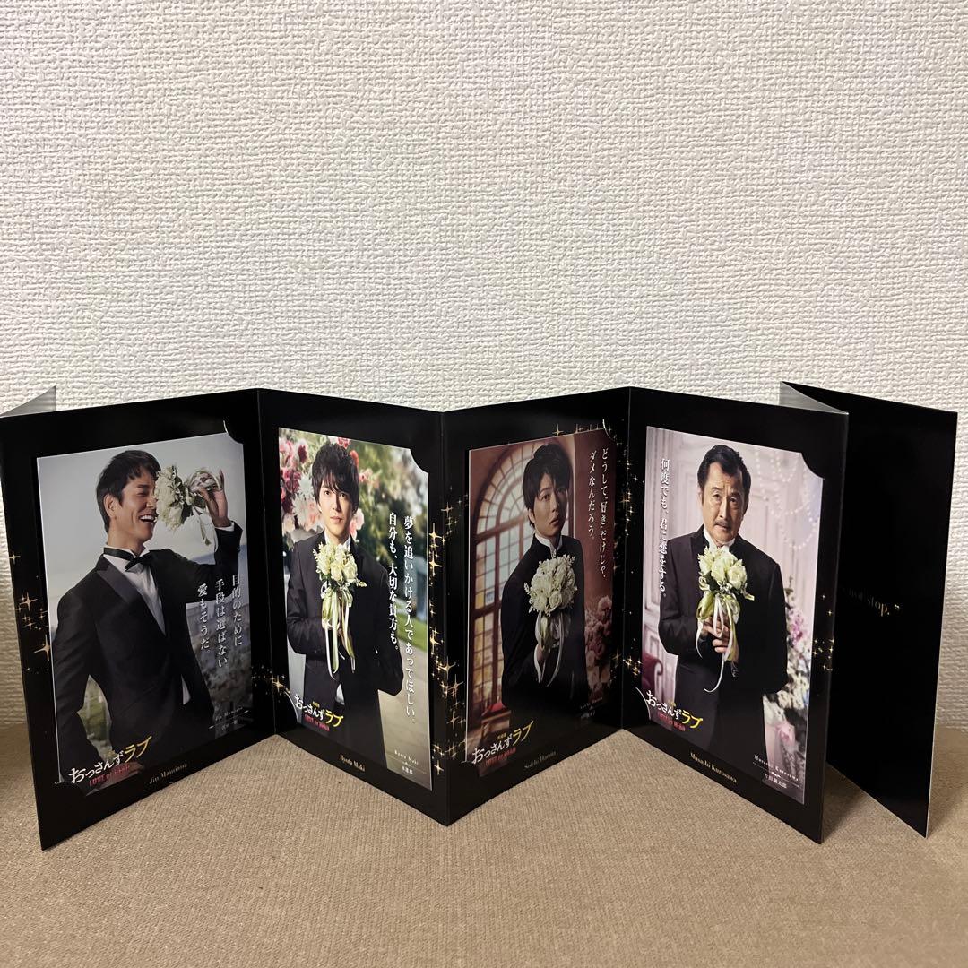 田中圭　グッズまとめ売り　【バラ売り不可】