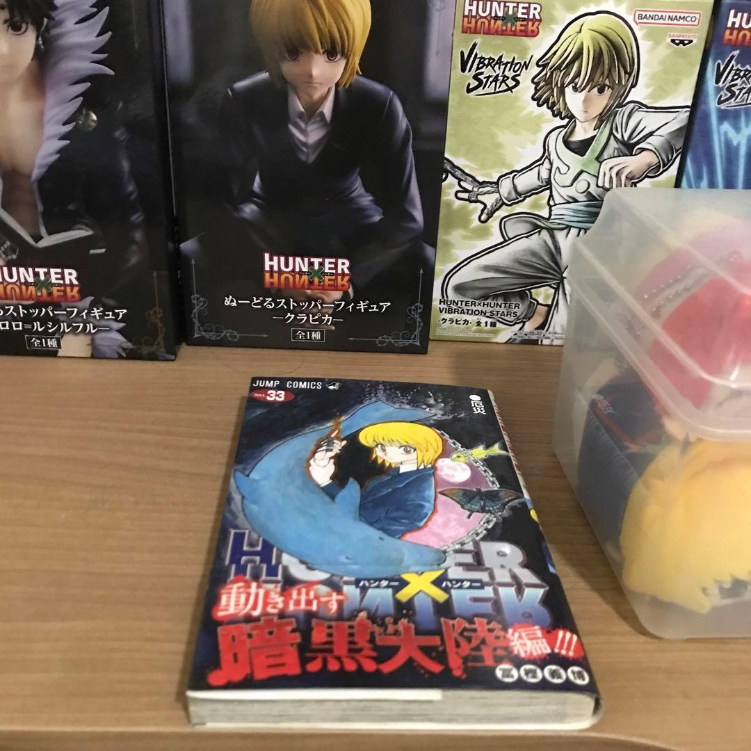 HUNTER×HUNTER ハンターハンター フィギュア グッズ まとめ＋おまけ