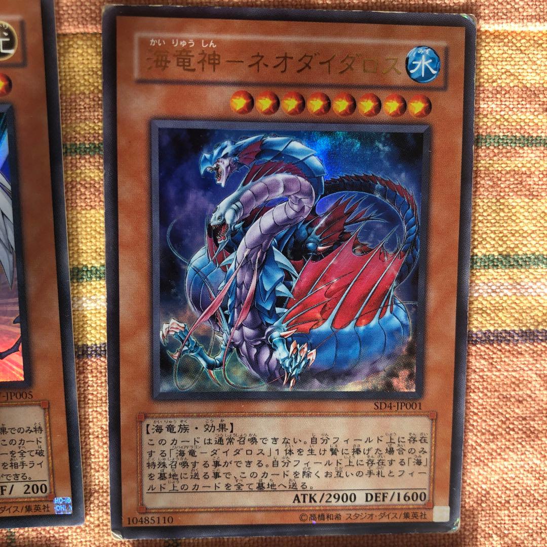 遊戯王OCG カードセット