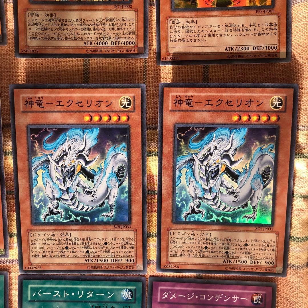 遊戯王OCG カードセット