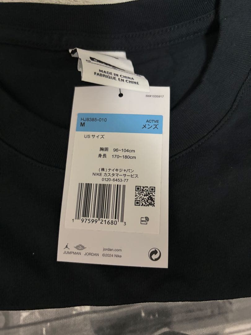 PeaceandAfter×Azuma Makoto 東信 フラワーTシャツ M